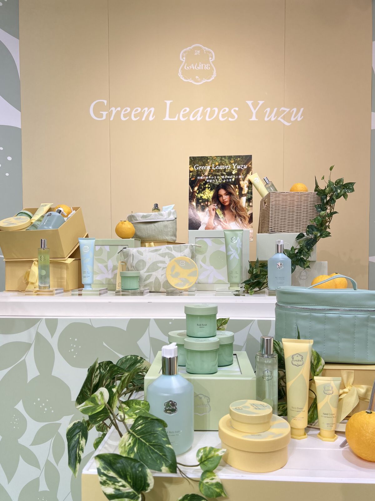 試してみた】ヘア＆ボディミスト グリーン リーブス ユズ Laline