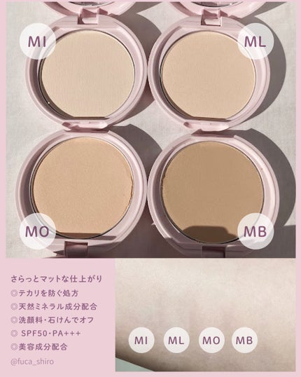 マシュマロフィニッシュパウダー/キャンメイク/プレストパウダーを使ったクチコミ(2枚目)