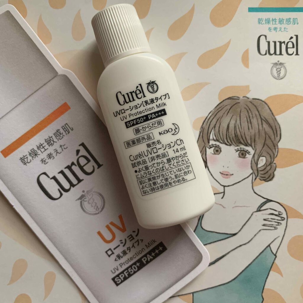 UVローション SPF50+/キュレル/日焼け止め・UVケアを使ったクチコミ(2枚目)