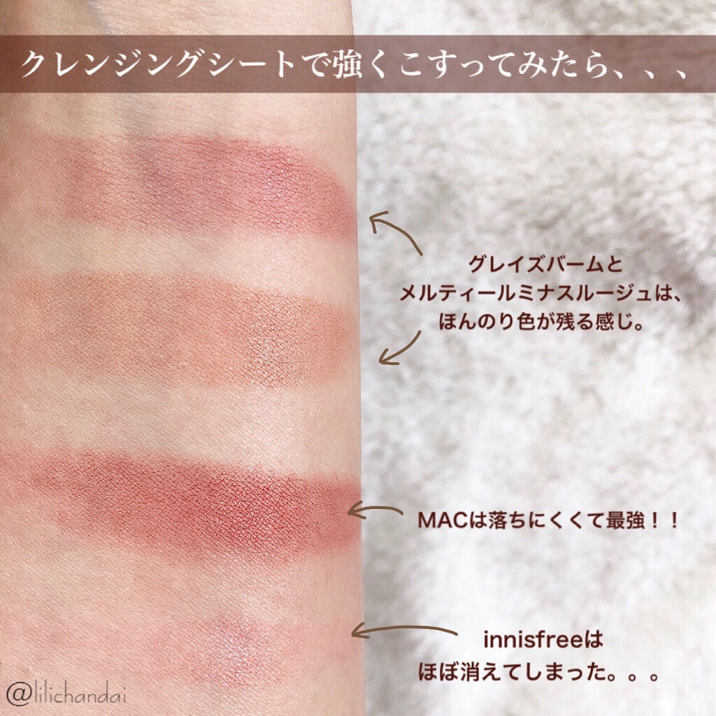 リップスティック/M・A・C/口紅を使ったクチコミ(4枚目)