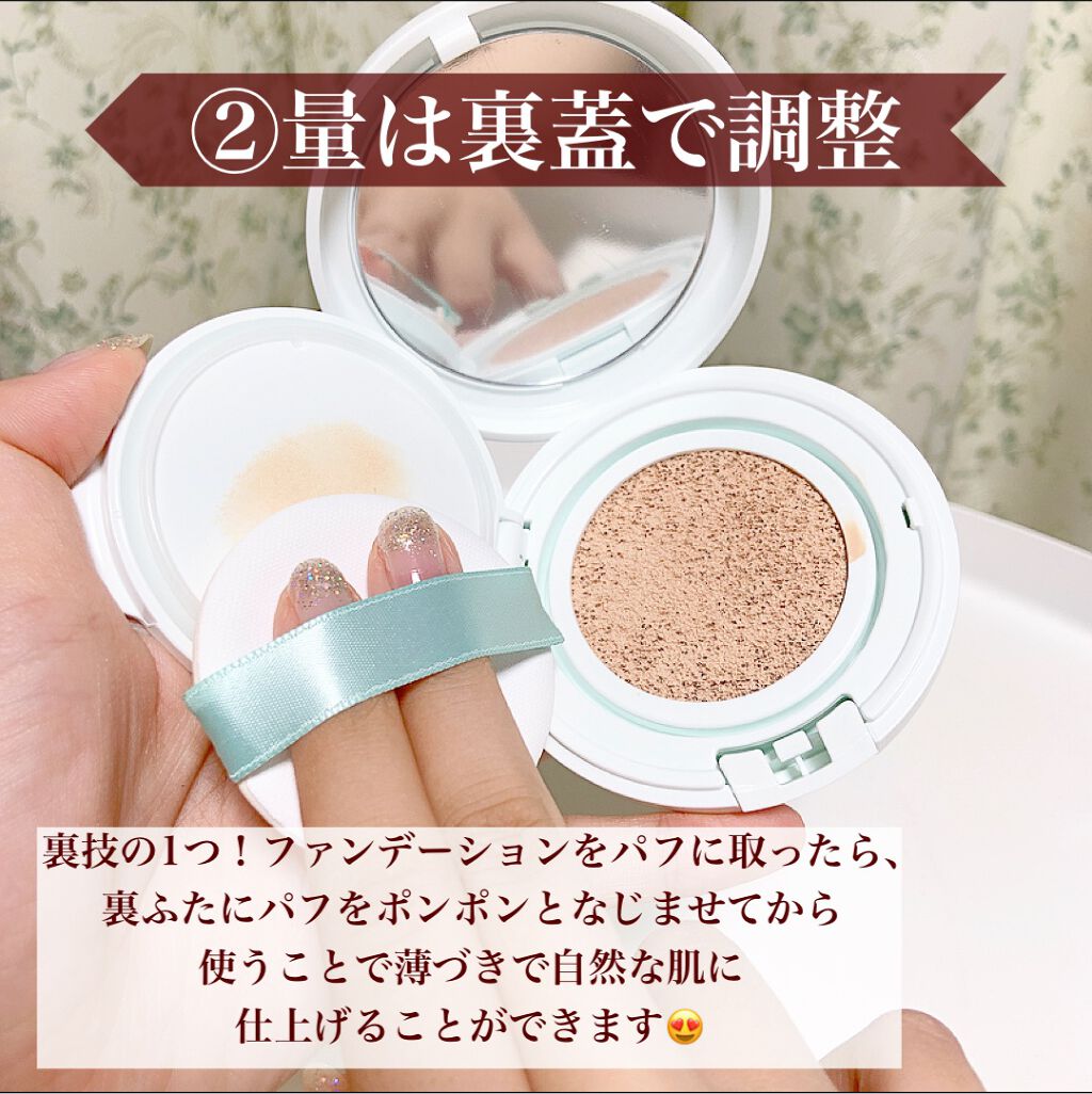 ボタニック サイエンス 薬用 美容液クッションコンパクト/HAKU/クッションファンデーションを使ったクチコミ(4枚目)