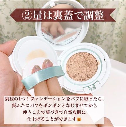 ボタニック サイエンス 薬用 美容液クッションコンパクト/HAKU/クッションファンデーションを使ったクチコミ(4枚目)