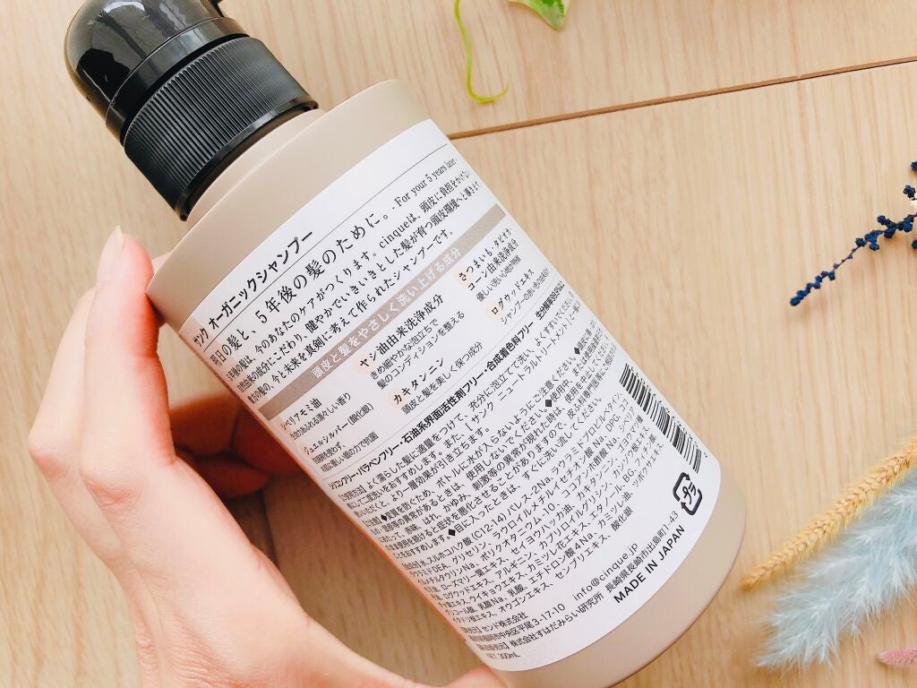 サンクオーガニックシャンプー/ニュートラルトリートメント/cinque/市販シャンプーを使ったクチコミ(2枚目)