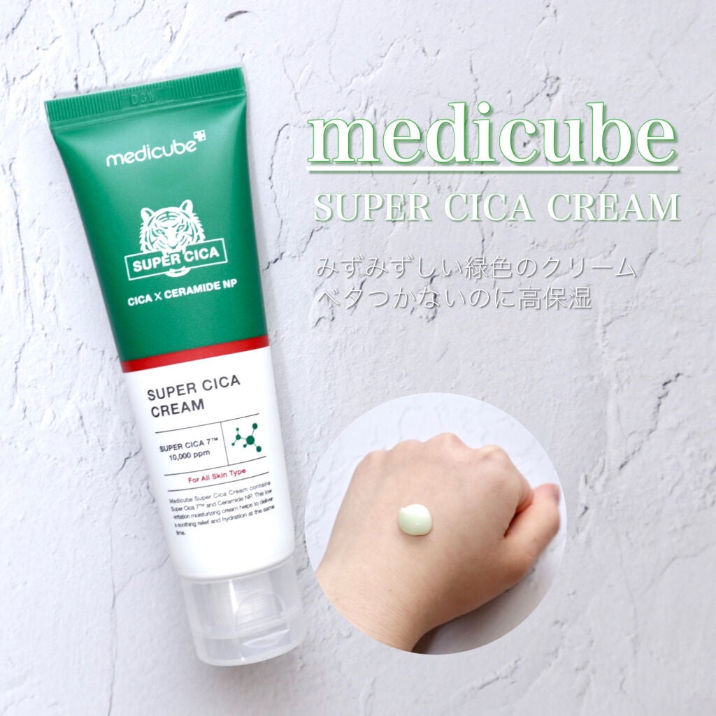 スーパーシカトナー/MEDICUBE/化粧水を使ったクチコミ(4枚目)