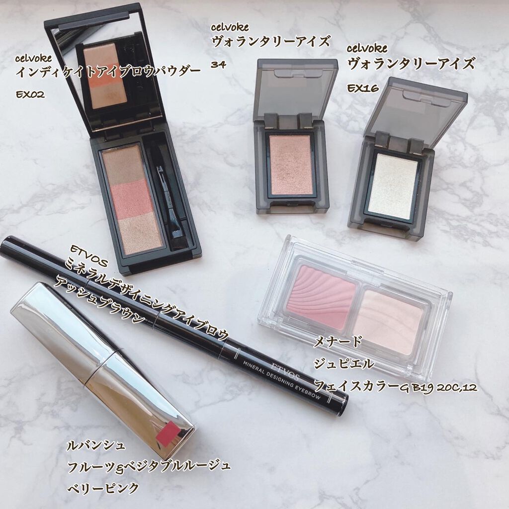 フルーツ＆ベジタブル ルージュ/ルバンシュ/口紅を使ったクチコミ（1枚目）