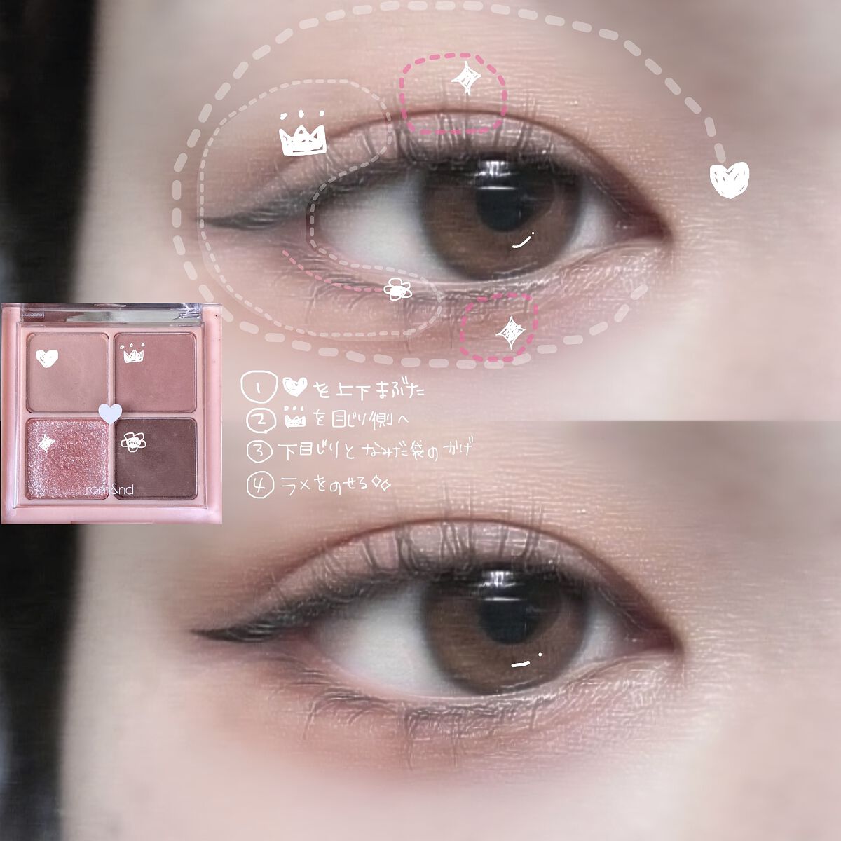 ベターザンアイズ/rom&nd/アイシャドウパレットを使ったクチコミ（2枚目）
