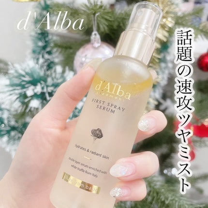 ダルバ ホワイトトリュフファーストスプレーセラム/ダルバ/ミスト状化粧水を使ったクチコミ(1枚目)