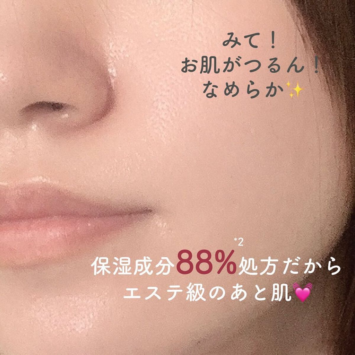 ソフティモ クリアプロ クレンジングバーム ディープクリア/ソフティモ/クレンジングバームを使ったクチコミ(5枚目)