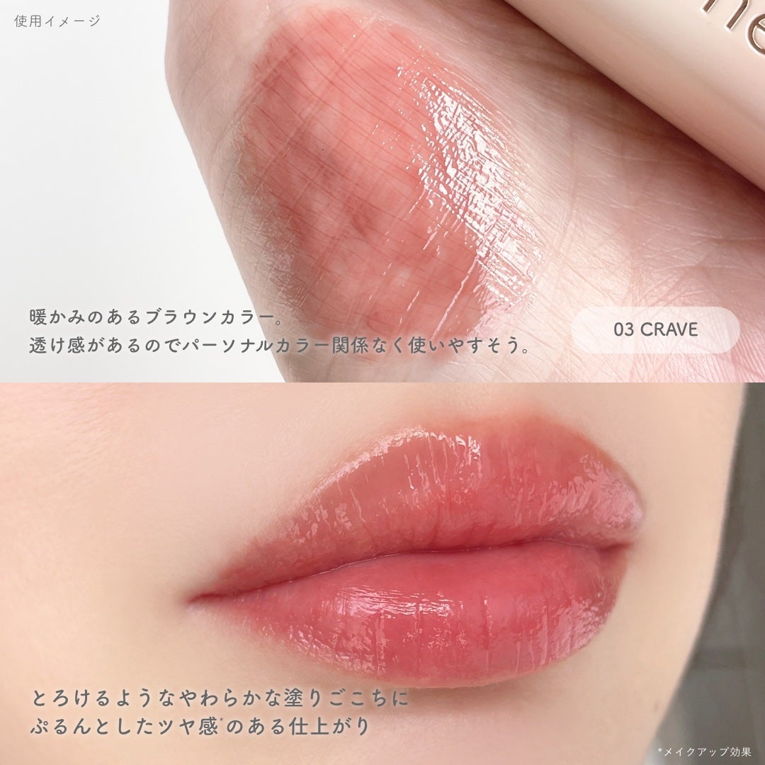 オーセンティック リップ バーム/athé/口紅を使ったクチコミ(3枚目)