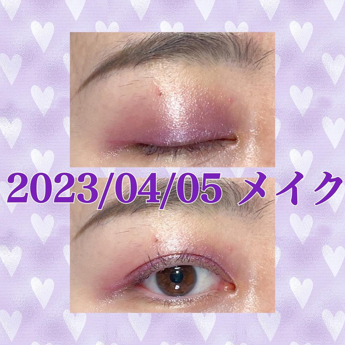 ろく on LIPS 「アメジストみたいなカラーのメイク✨#addiction#coc..」(1枚目)