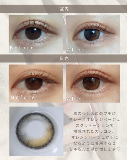 Glowy 1day/OLENS/ワンデー(1DAY)カラコンを使ったクチコミ(3枚目)