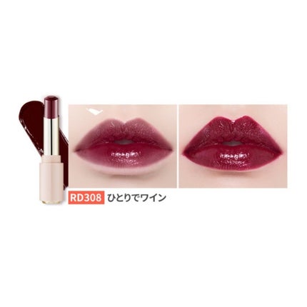 ディア マイエナメル リップトーク/ETUDE/口紅を使ったクチコミ(3枚目)