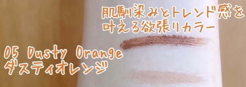 ブロウインクカラーティントデュオ/MAYBELLINE NEW YORK/アイブロウペンシルを使ったクチコミ（2枚目）