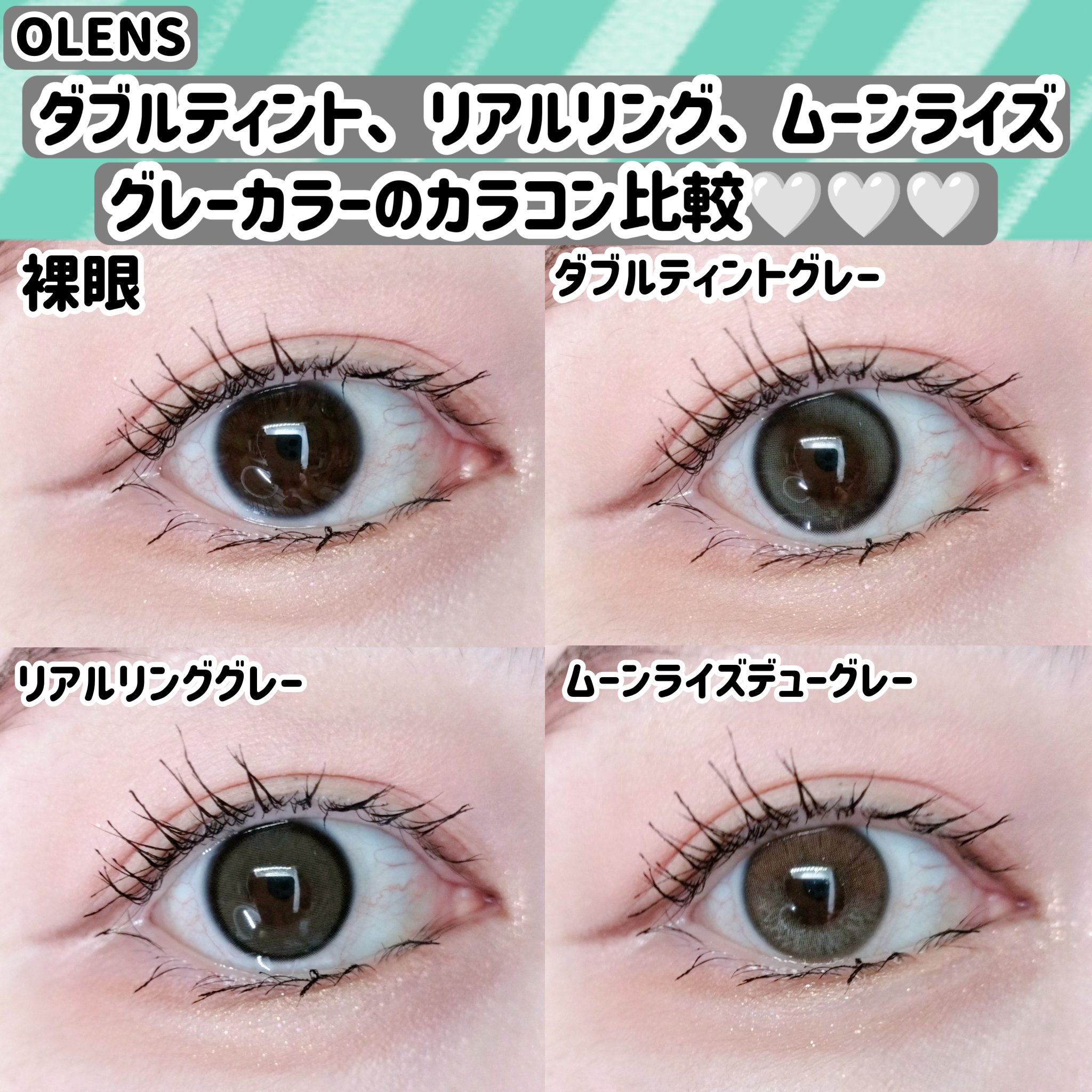 Moonrise 1Month/OLENS/１ヶ月（１MONTH）カラコンを使ったクチコミ（1枚目）