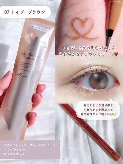 エテュセ アイエディション(カラーパレット)/ettusais/アイシャドウパレットを使ったクチコミ(6枚目)