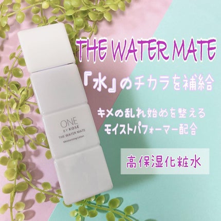 セラム ヴェール/ONE BY KOSE/美容液を使ったクチコミ(4枚目)