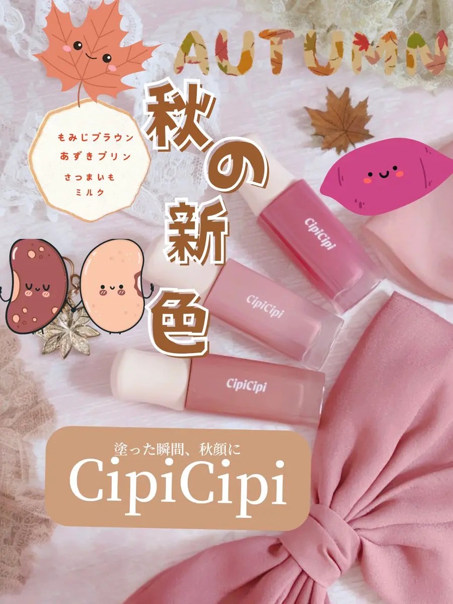 デューイフィルムティント/CipiCipi/リップティントを使ったクチコミ（1枚目）