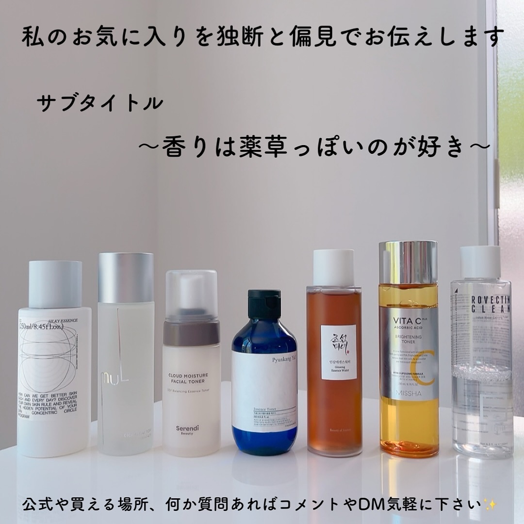 クリーン ロータスウォーターカーミングトナー/ロベクチン/化粧水を使ったクチコミ（2枚目）