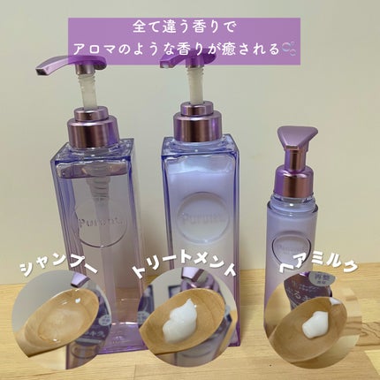 プルント リライト美容液シャンプー/トリートメント/Purunt./市販シャンプーを使ったクチコミ(2枚目)
