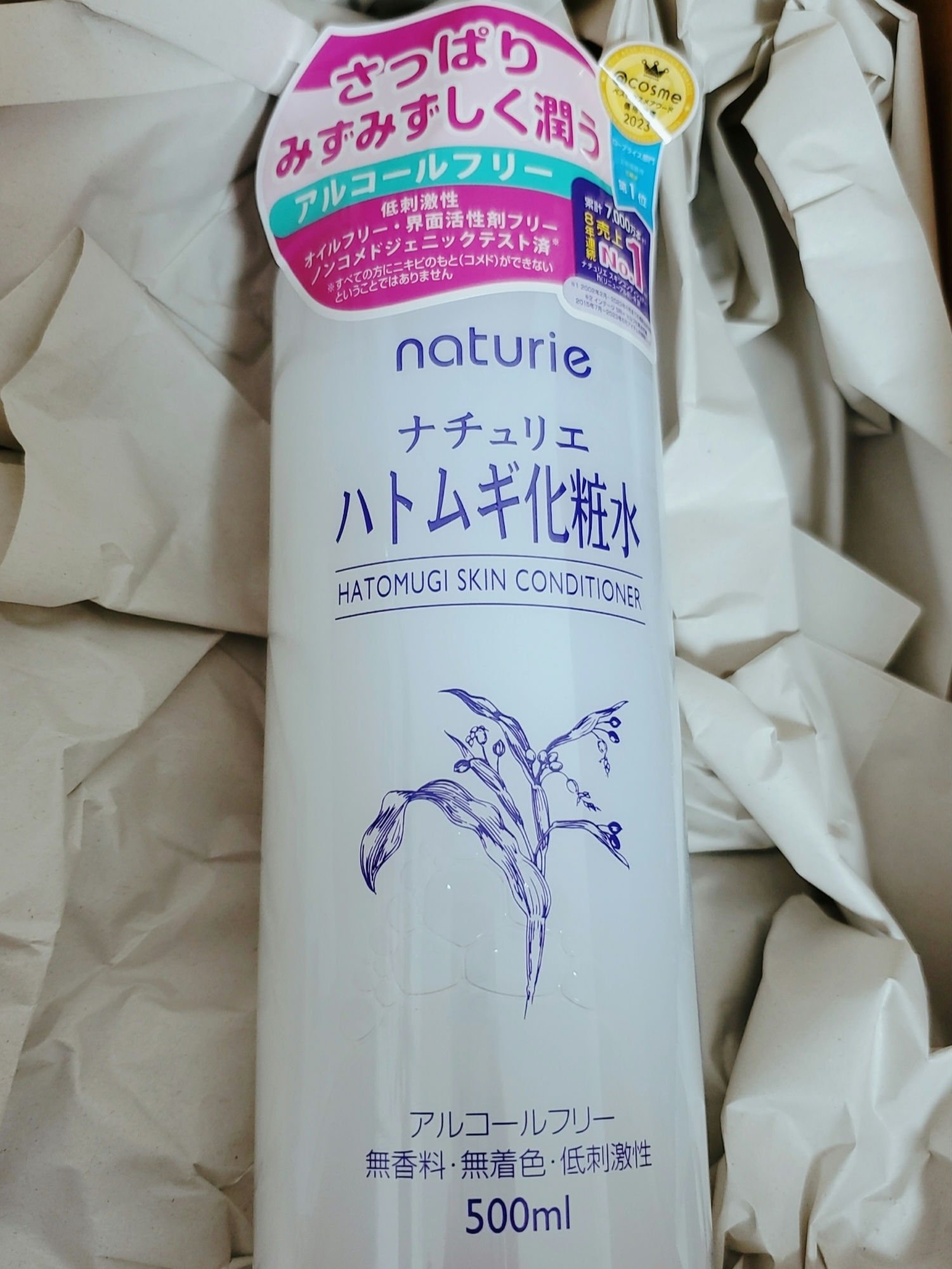 ハトムギ化粧水(ナチュリエ スキンコンディショナー R )/ナチュリエ/化粧水を使ったクチコミ（1枚目）