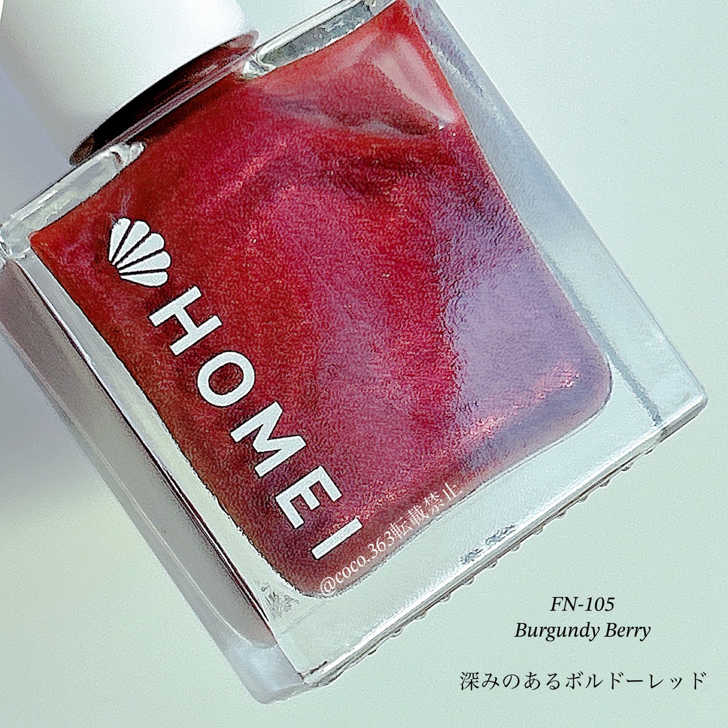 12Free ネイルカバーハードナー/HOMEI/オールインワンネイルを使ったクチコミ(6枚目)