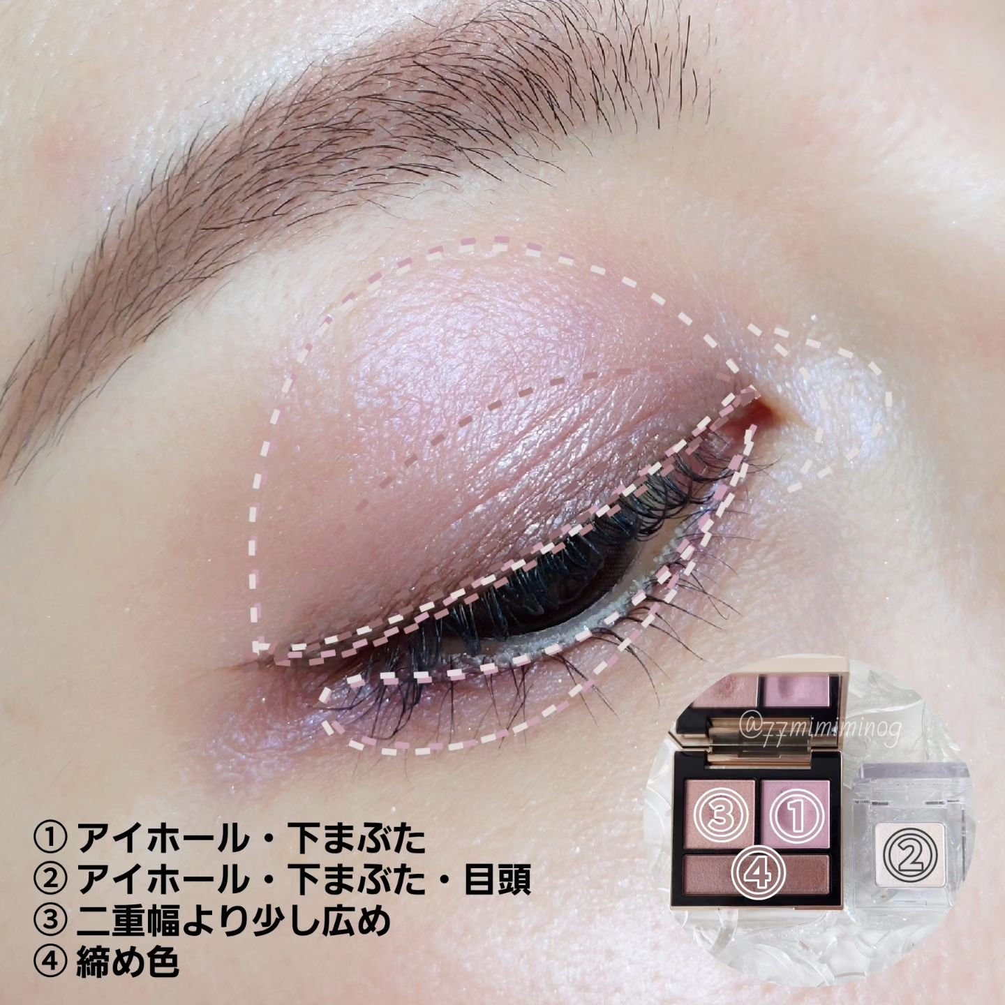 マルチカラーバリエーション トゥインクル/チャコット・コスメティクス/単色アイシャドウを使ったクチコミ（3枚目）