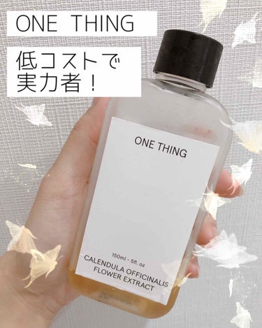 カレンデュラ化粧水/ONE THING/化粧水を使ったクチコミ（1枚目）