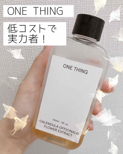 カレンデュラ化粧水/ONE THING/化粧水を使ったクチコミ(1枚目)