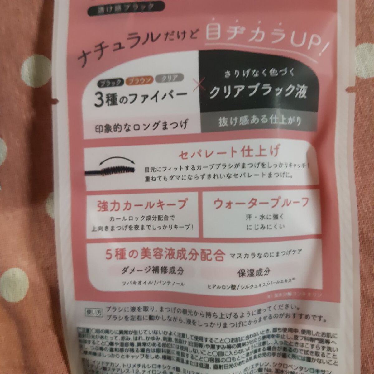 ラディアント タッチ グロウパクト/YVES SAINT LAURENT BEAUTE/クッションファンデーションを使ったクチコミ(3枚目)