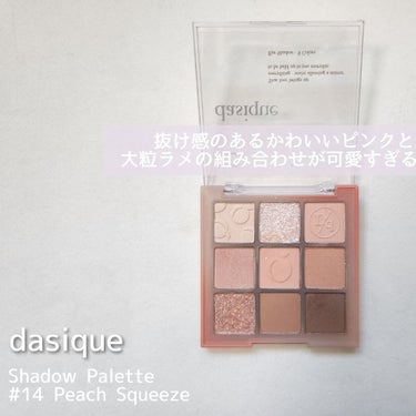 ラトゥー エクラ ファンデーション プライマー N/PAUL & JOE BEAUTE/化粧下地を使ったクチコミ（2枚目）