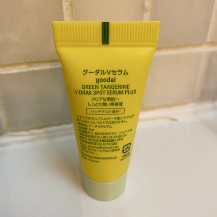 グーダルVクリーム(goodal GREEN TANGERINE V CREAM SET)/goodal/フェイスクリームを使ったクチコミ(3枚目)
