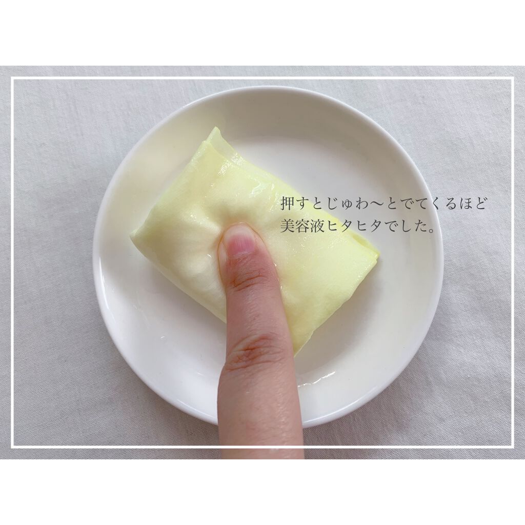 ハニーシールドマスクパック/Re Gen/シートマスク・パックを使ったクチコミ(5枚目)