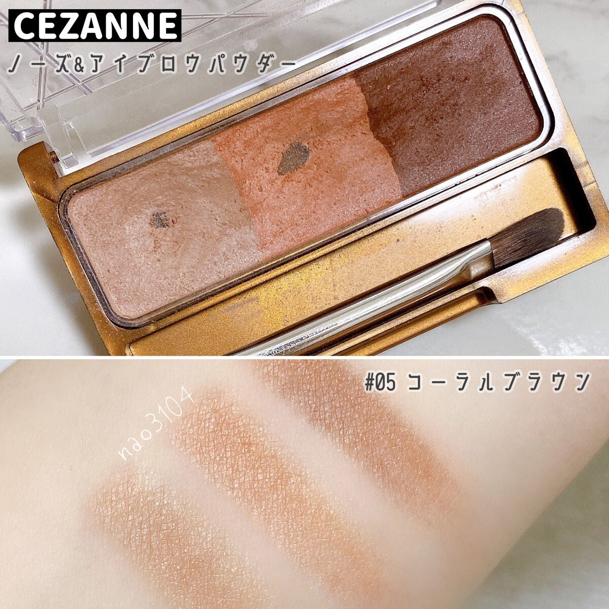 ノーズ&アイブロウパウダー/CEZANNE/パウダーアイブロウを使ったクチコミ(7枚目)