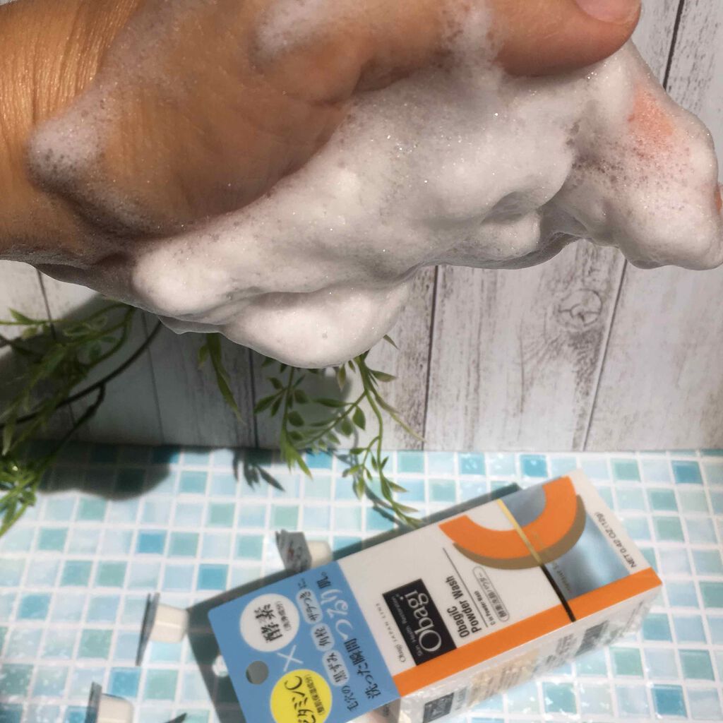 オバジC 酵素洗顔パウダー/オバジ/洗顔パウダーを使ったクチコミ(5枚目)