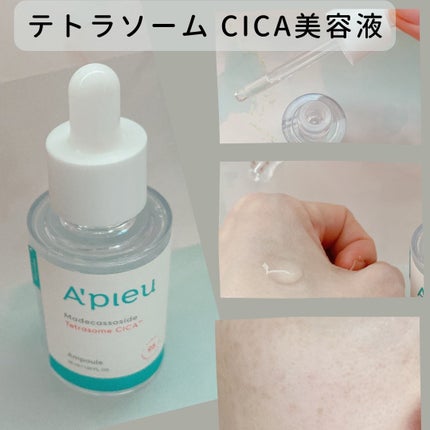 アピュー テトラソーム CICA化粧水/A’pieu/化粧水を使ったクチコミ(4枚目)