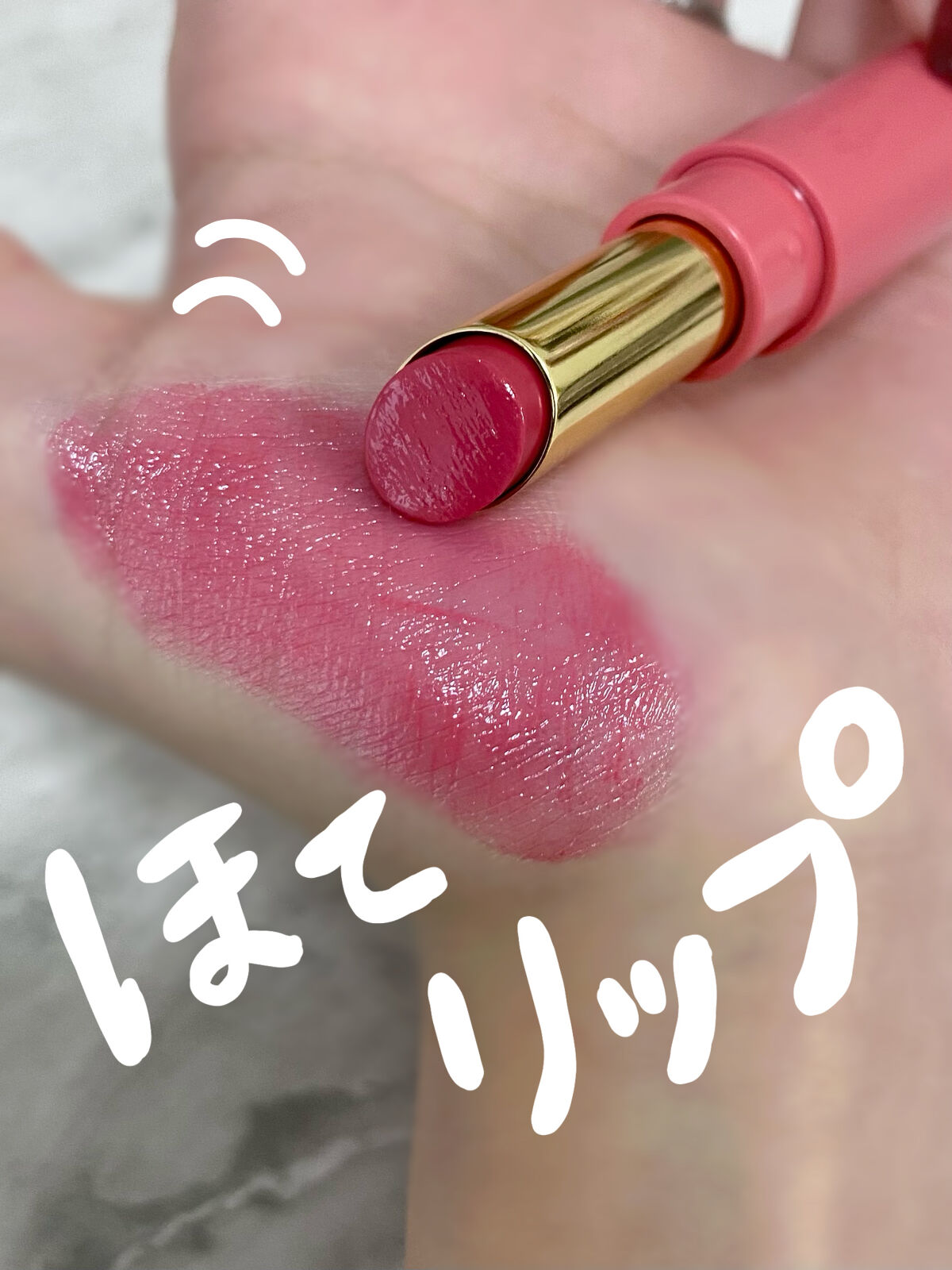 エテュセ リップエディション(ティントルージュ) 02 テンダーピンク/ettusais/リップティントを使ったクチコミ（1枚目）