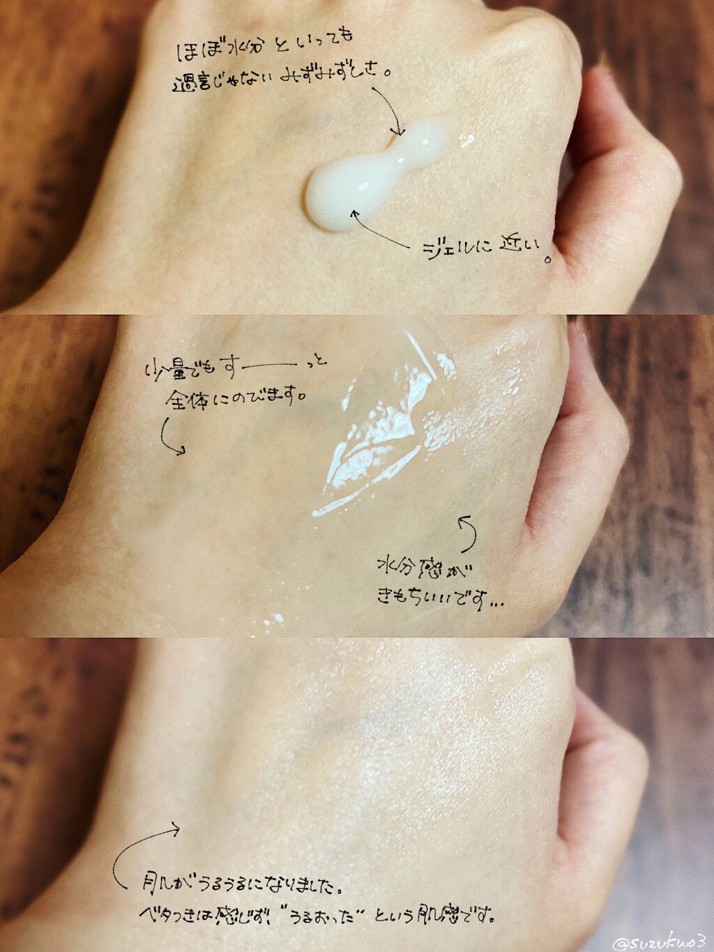 センテラスージングクリーム/ONE THING/フェイスクリームを使ったクチコミ(2枚目)