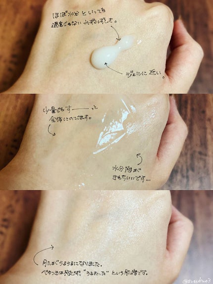 センテラスージングクリーム/ONE THING/フェイスクリームを使ったクチコミ(2枚目)