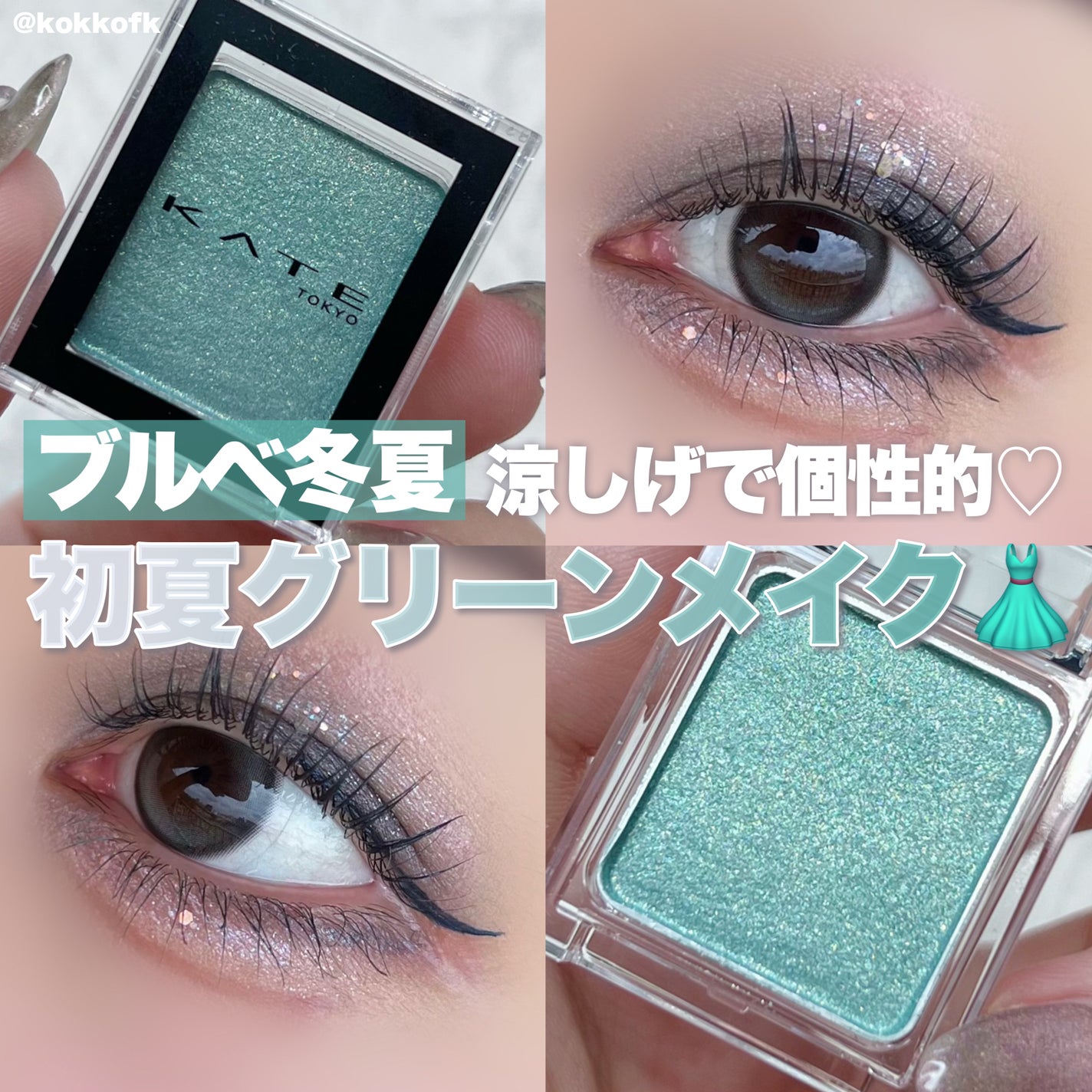 ディオール アイシャドウ アイライナー 9個セット Dior デュオ ソロ ディオール バックステージ アイ パレット|Dior他、9商品を使っ