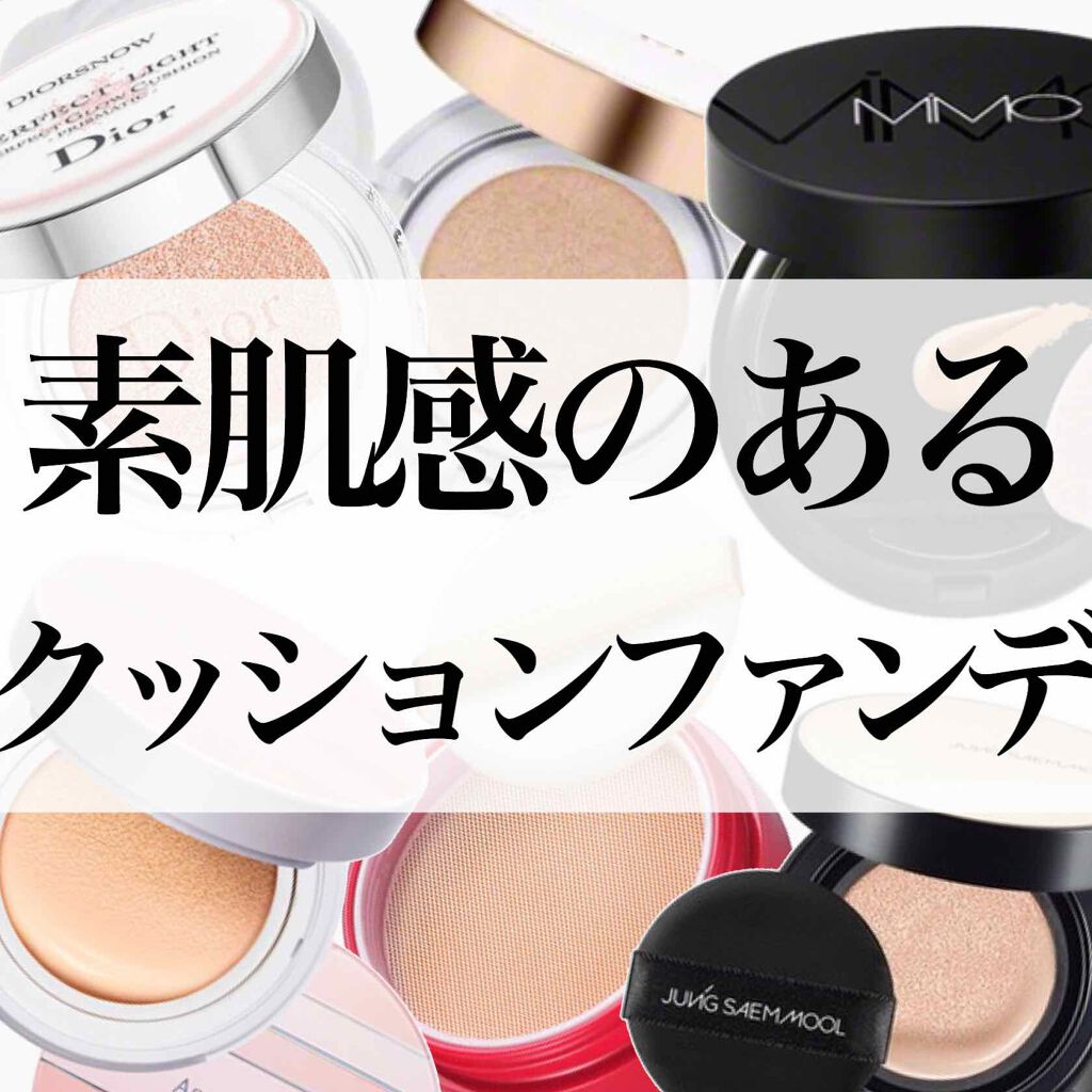 M クッション ファンデーション(モイスチャー)/MISSHA/クッションファンデーションを使ったクチコミ(1枚目)