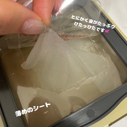 ザ・ダーマ ベストVC100プラスレチノール/クオリティファースト/シートマスク・パックを使ったクチコミ(2枚目)