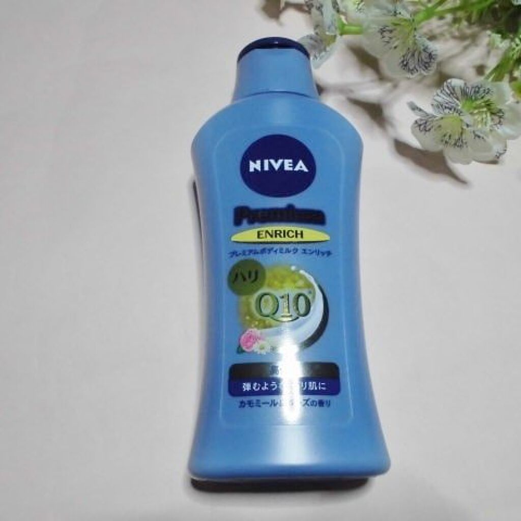 ニベア プレミアムボディミルク エンリッチ/ニベア/ボディミルクを使ったクチコミ（1枚目）