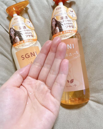 スグニ 浸透ツヤ髪 シャンプー/トリートメント/SGNI/市販シャンプーを使ったクチコミ(2枚目)