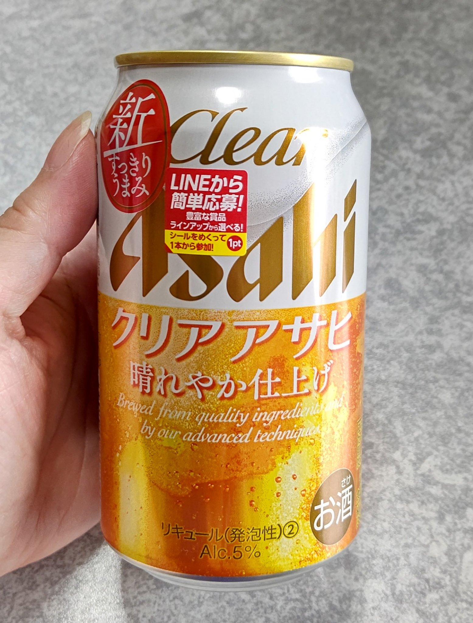 クリアアサヒ/アサヒ飲料/その他を使ったクチコミ（1枚目）