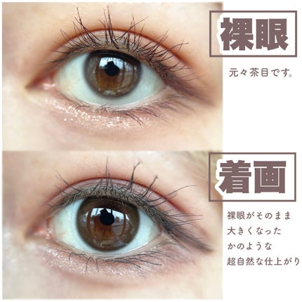 AND MEE 1day/AngelColor/ワンデー(1DAY)カラコンを使ったクチコミ(3枚目)