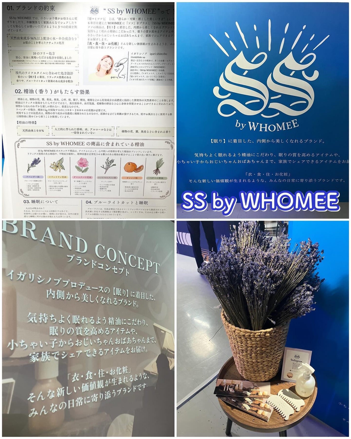 ぶるどっく on LIPS 「先日、株式会社Nuzzle様主催のコスメイベントへ参加させてい..」(5枚目)