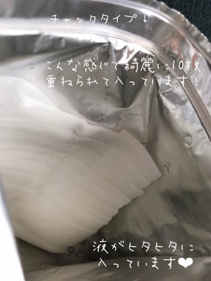 肌美精 CHOIマスク 薬用乾燥肌あれケア/肌美精/シートマスク・パックを使ったクチコミ(2枚目)