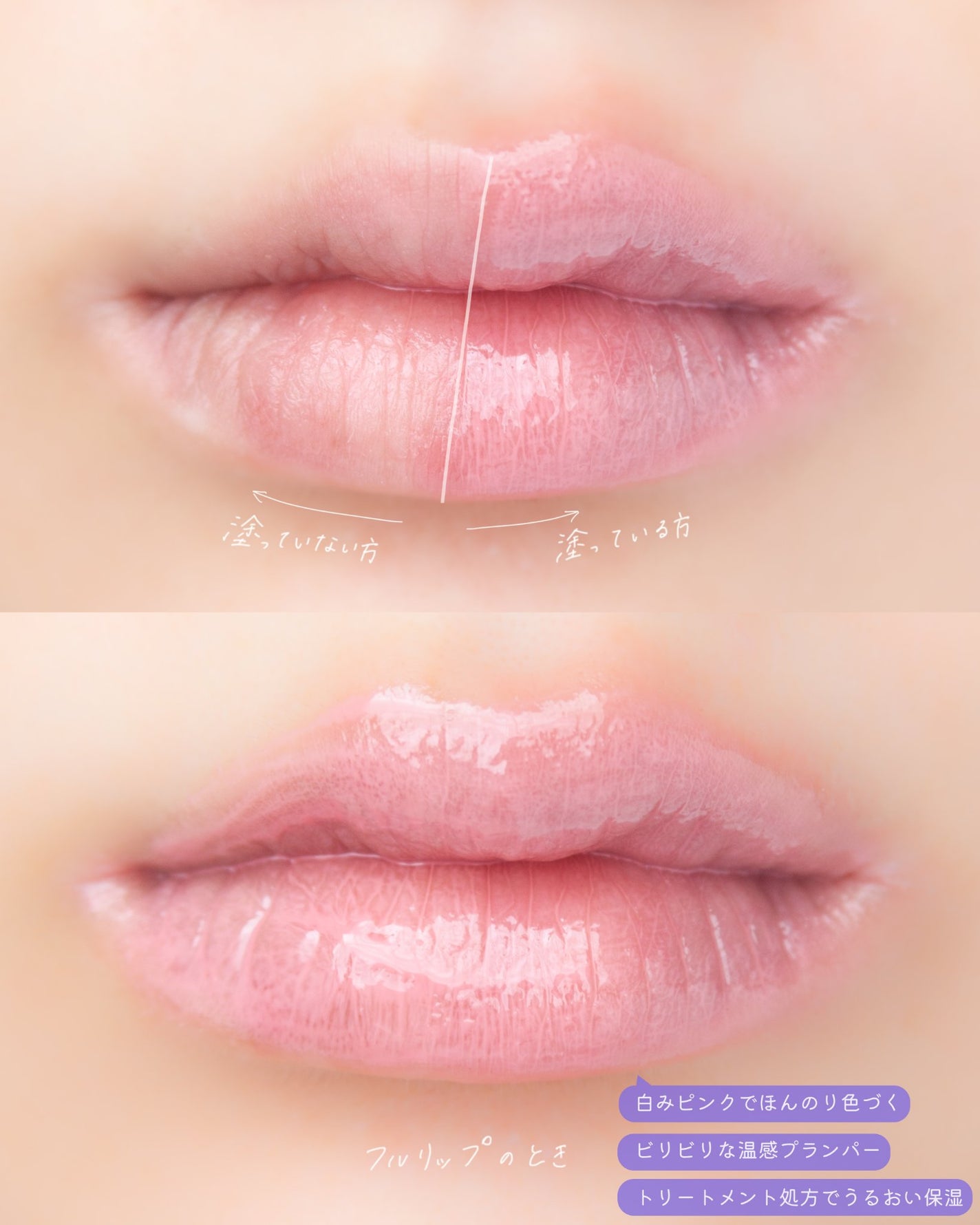 ドド デビルプランパーバーム/ドド/リッププランパーを使ったクチコミ(5枚目)