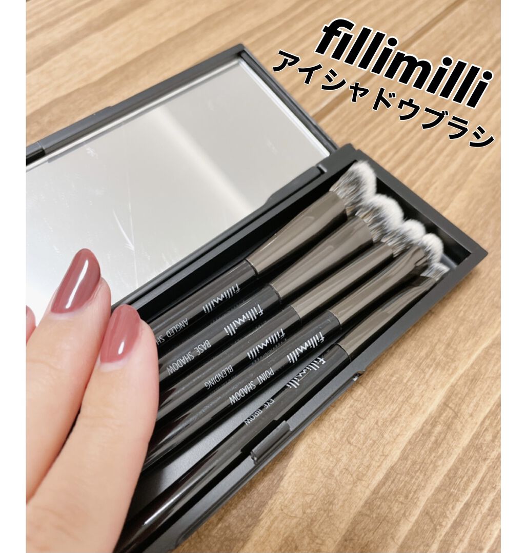 fillimilli アイメイクブラシセット/fillimilli/メイクブラシを使ったクチコミ（1枚目）