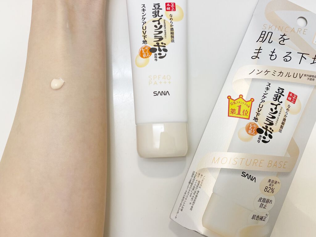 スキンケアUV下地/なめらか本舗/化粧下地を使ったクチコミ（3枚目）
